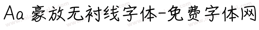 Aa 豪放无衬线字体字体转换